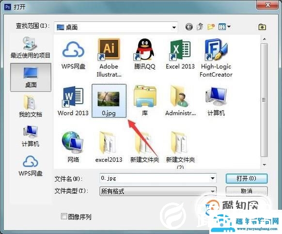 怎么样用ps放大缩小图片