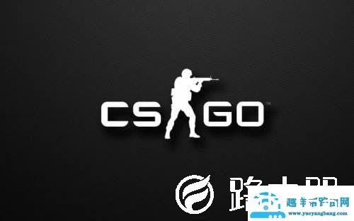 win10玩CSGO玩着玩着黑屏怎么办