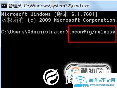 电脑ip地址错误网络无法连通怎么办？