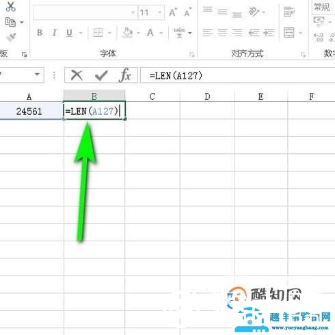 excel统计单元格内的字符个数与字节个数