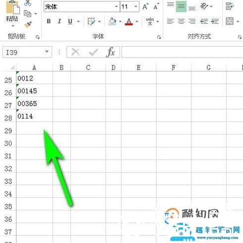 excel中如何在单元格前面加零
