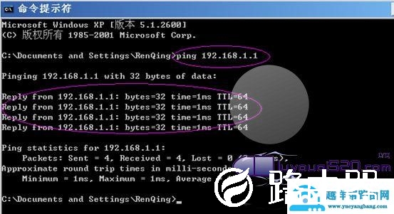 轻松搞定192.168.1.1进不去的问题【图】