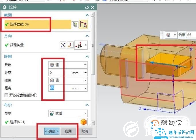 UG10.0中如何创建一个手机充电器模型？