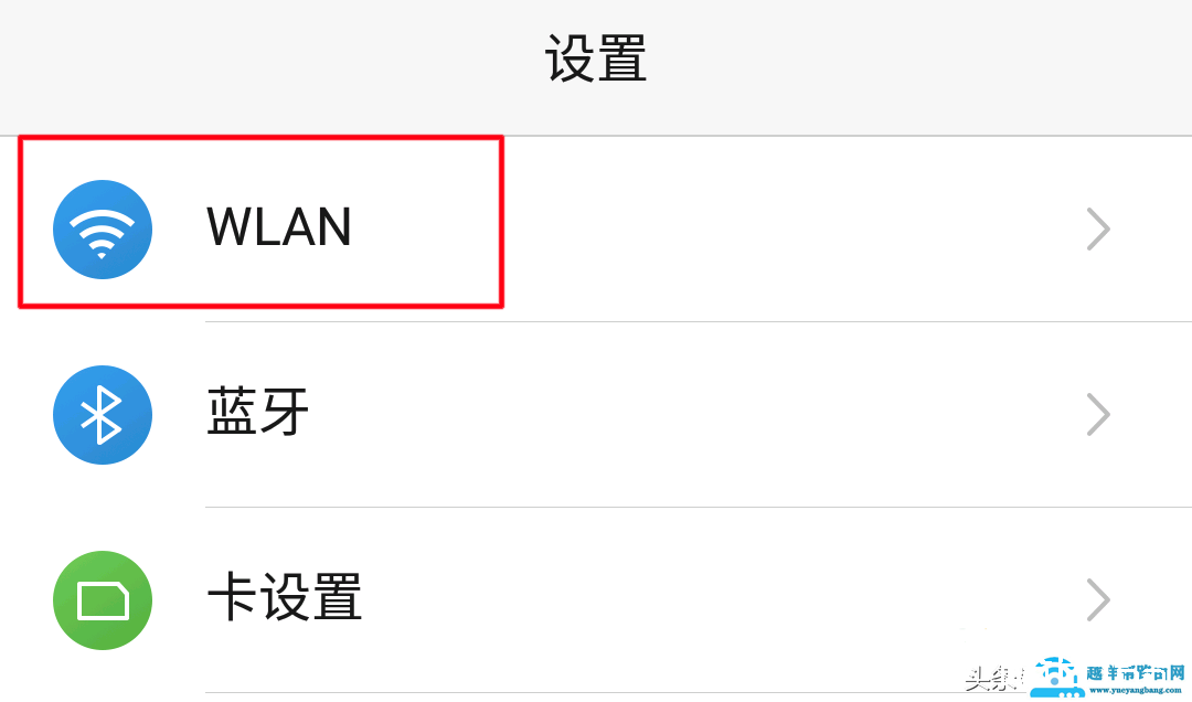 手机wifi满格但微信显示网络连接不可用，这6个原因你碰到过几个