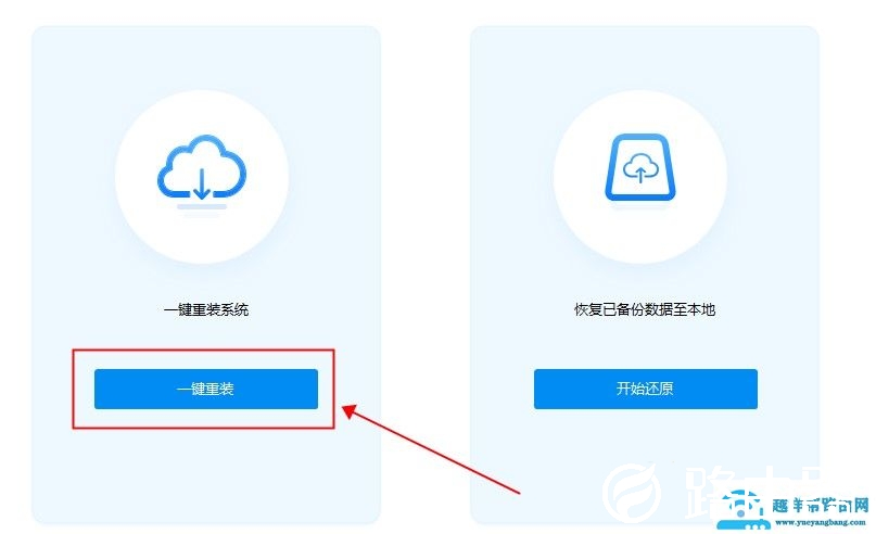 驱动人生usb3.0无适配驱动解决方法