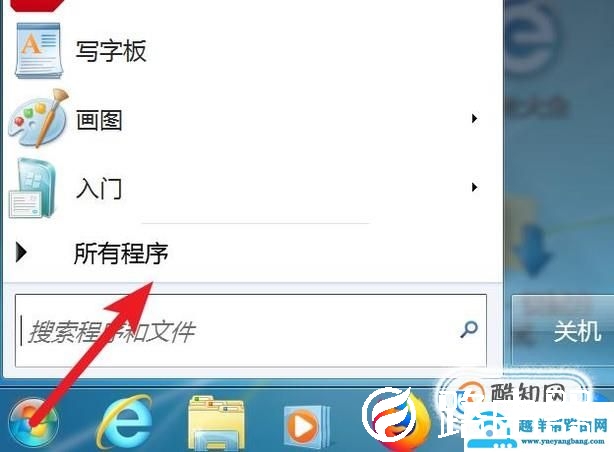 电脑上的计算器在哪，在电脑上怎么用计算器