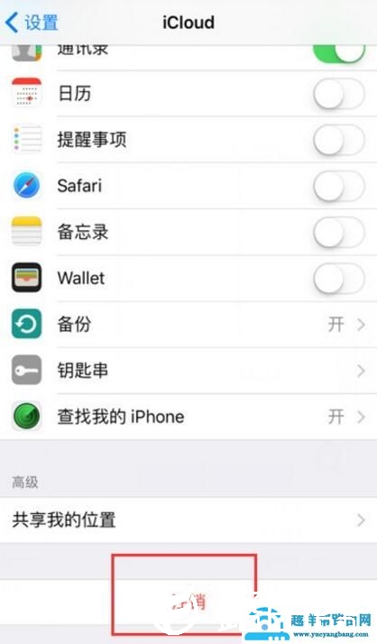 icloud和apple id不一样怎么办