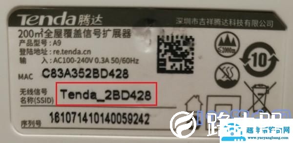 无线扩展器怎么使用？