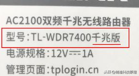 千兆路由器和百兆路由器的区别是什么