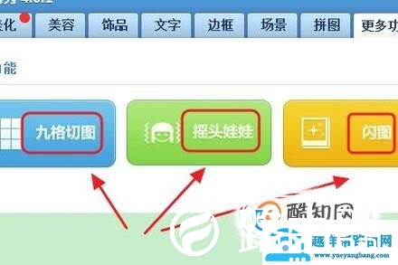 怎样快速做出动态图