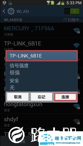 手机登录打不开192.168.1.1怎么办？