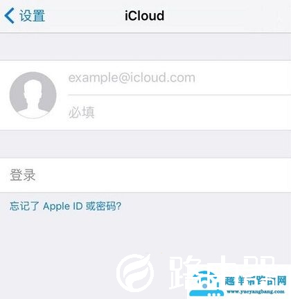 icloud和apple id不一样怎么办