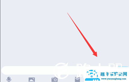 QQ群课堂怎么转换摄像头
