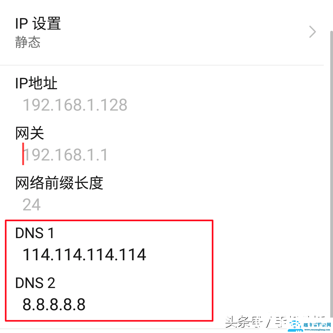 手机wifi满格但微信显示网络连接不可用，这6个原因你碰到过几个
