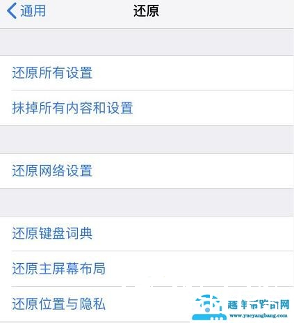 iCloud备份恢复