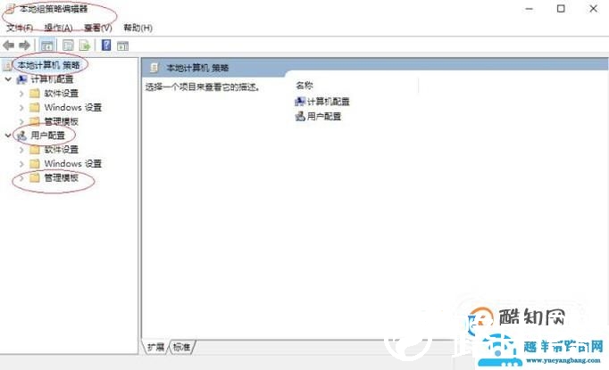 win10的操作中心开关灰色无法选择怎么办