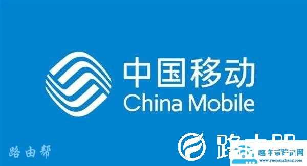 移动宽带路由器怎么设置？手机打不开路由器设置页面怎么办？