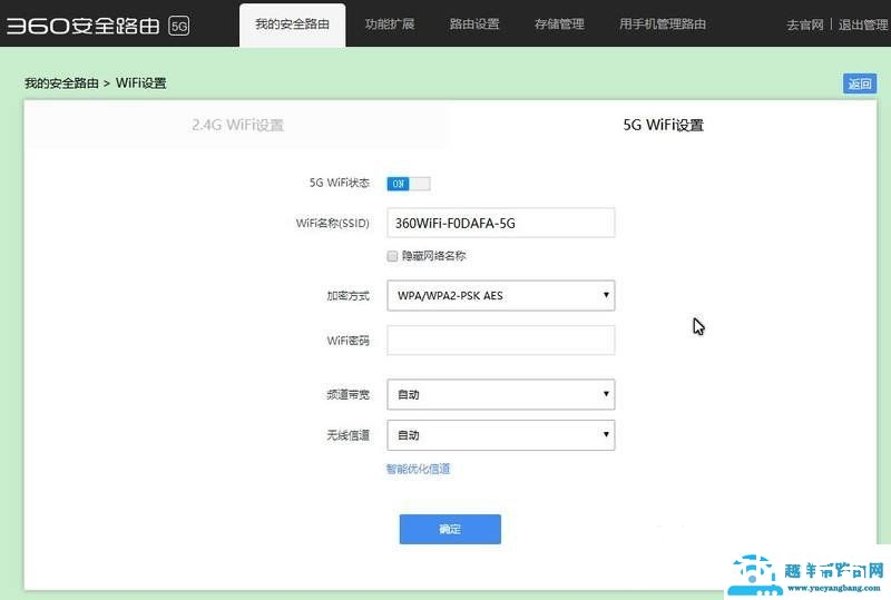 wifi加密方式怎么选？哪种wifi加密方式更安全