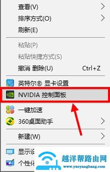 鲁大师独立显卡跑分教程