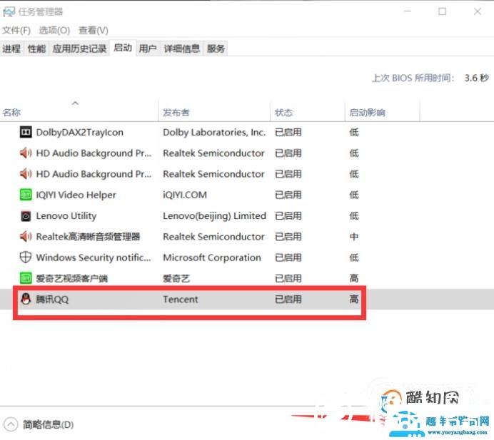 怎样在win10里面手动设置开机启动项