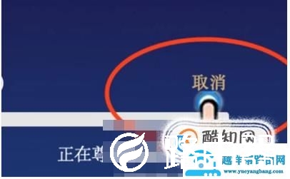 怎么取消百度网盘的超级会员自动续费