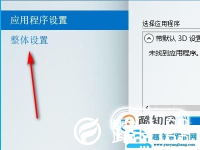 如何解决win10系统玩DNF卡顿的现象