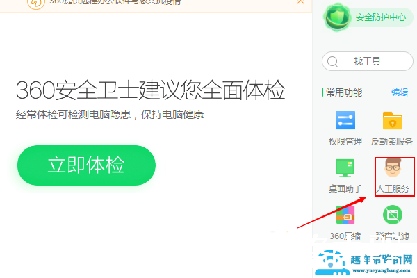 搜狗输入法拼音错乱