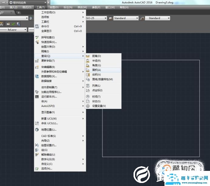 怎样用CAD测量面积 CAD面积怎么算