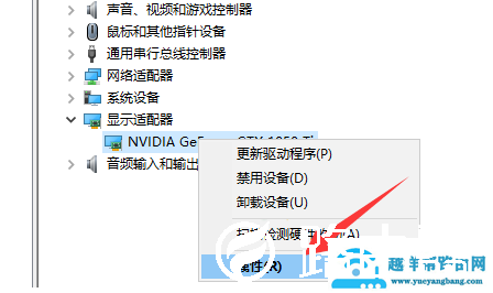 win10显卡驱动安装失败怎么解决