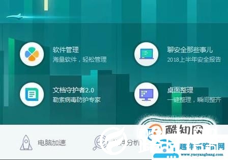 怎么查看硬盘、磁盘大小?