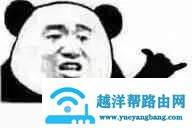 无线路由器辐射大吗？对人体有没有伤害
