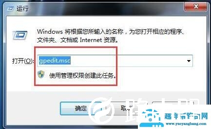 win7怎么关闭安全警告
