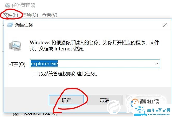 打开的窗口在任务栏上显示不出来？解决办法