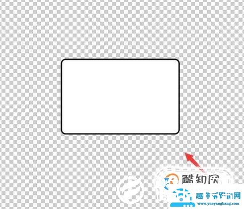使用PS裁剪圆角矩形框