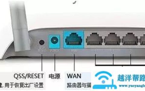手机怎么设置家用无线路由器的方法【图】