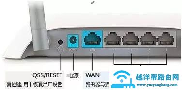 手机怎么设置家用无线路由器的方法