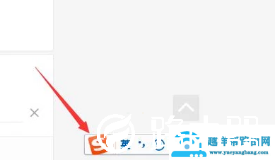 搜狗输入法繁体字切换