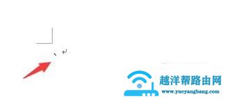 Word中怎样输入顿号？