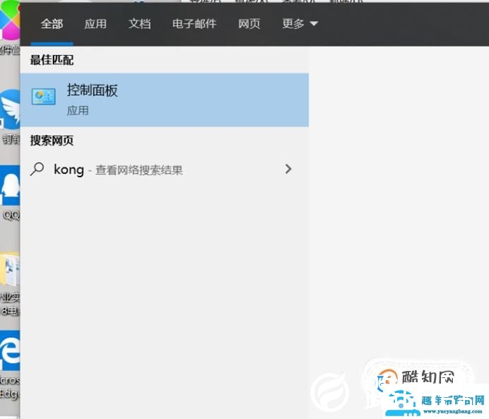 本地打印后台处理程序服务没有运行怎么办