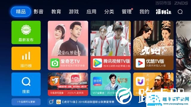 明明连上WiFi却上不了网？教你几种方法，让你永不断网