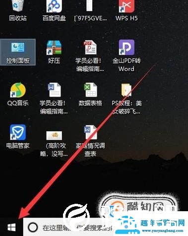 Win10电脑怎么查看网卡物理mac地址