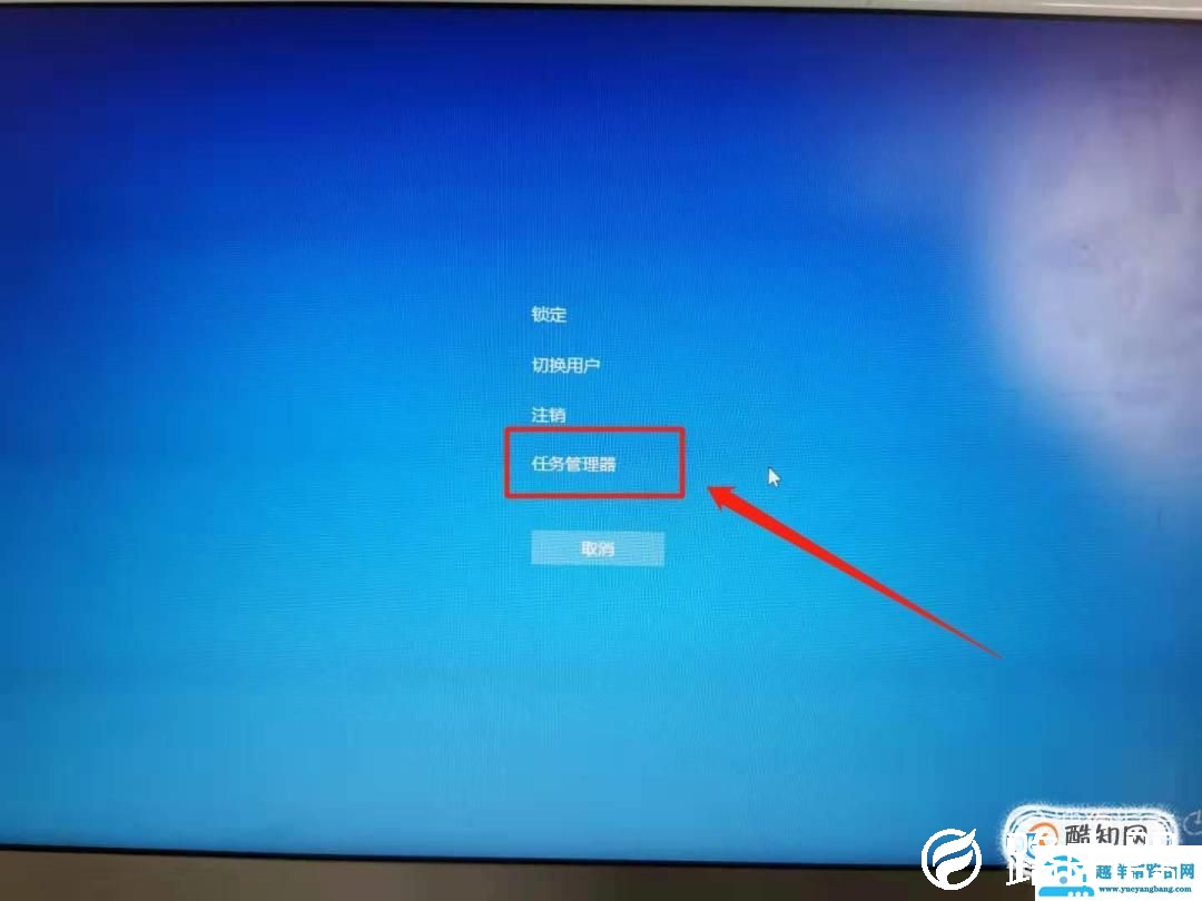 全屏看视频时任务栏没有自动隐藏怎么办
