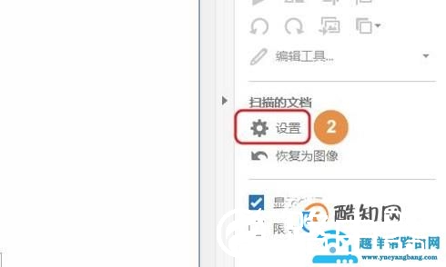 PDF文件如何查找内容