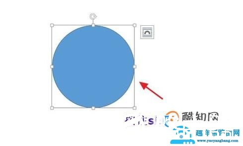 用word制作公章步骤