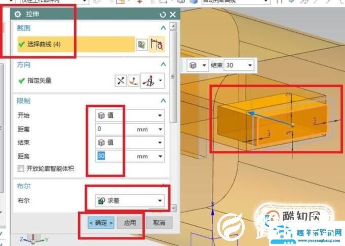 UG10.0中如何创建一个手机充电器模型？