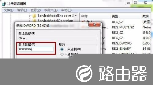 win7系统共享时提示错误1061如何解决