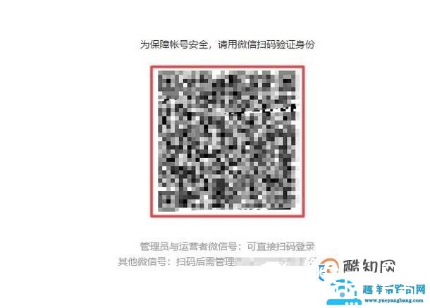 微信公众号的微信号怎么设置