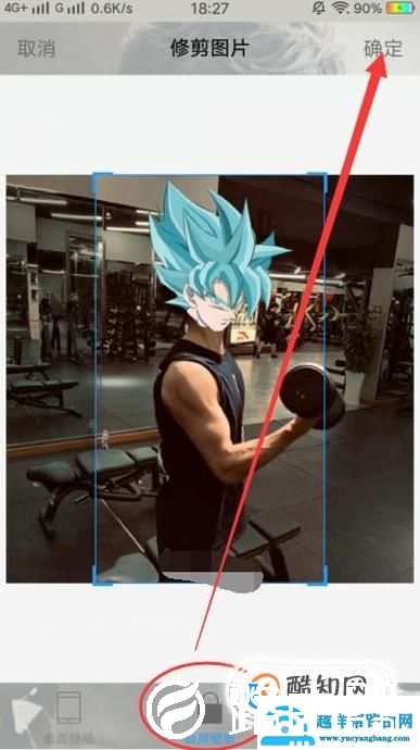 如何设置vivox7plus自定义锁屏图案