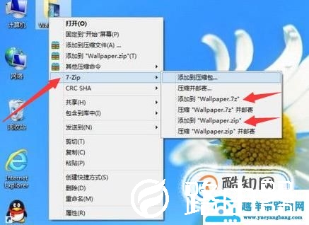 电脑不能压缩文件怎么办