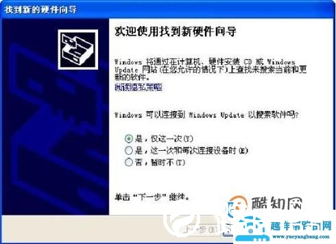 鼠标断开又重连问题解决方法